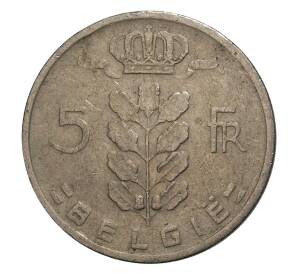 5 франков 1958 года Бельгия — Надпись на фламандском (BELGIE) — Фото №2