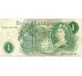 Банкнота 1 фунт 1962 года Великобритания (Банк Англии) (Артикул K11-122416)