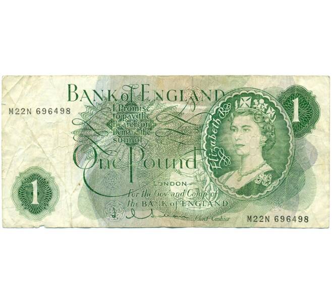 Банкнота 1 фунт 1962 года Великобритания (Банк Англии) (Артикул K11-122416)