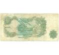 Банкнота 1 фунт 1970 года Великобритания (Банк Англии) (Артикул K11-122420)