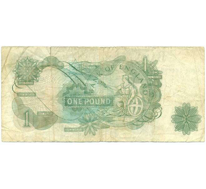 Банкнота 1 фунт 1970 года Великобритания (Банк Англии) (Артикул K11-122420)