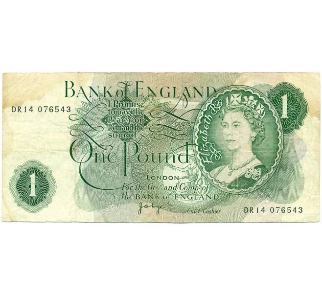 Банкнота 1 фунт 1970 года Великобритания (Банк Англии) (Артикул K11-122421)