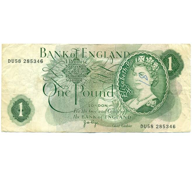 Банкнота 1 фунт 1970 года Великобритания (Банк Англии) (Артикул K11-122422)