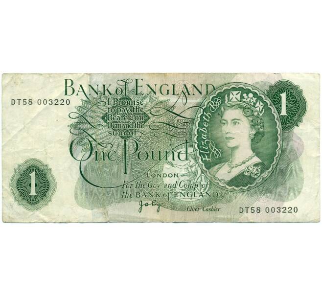 Банкнота 1 фунт 1970 года Великобритания (Банк Англии) (Артикул K11-122423)