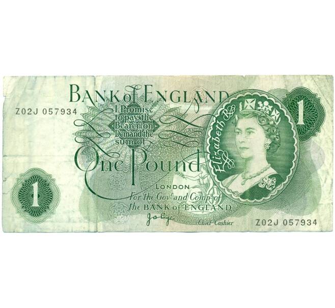 Банкнота 1 фунт 1970 года Великобритания (Банк Англии) (Артикул K11-122425)