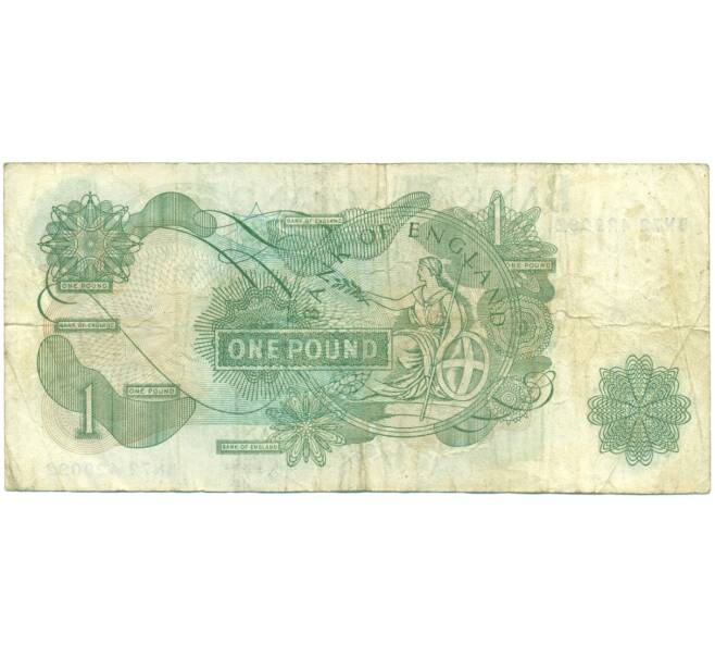 Банкнота 1 фунт 1970 года Великобритания (Банк Англии) (Артикул K11-122426)