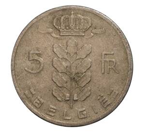 5 франков 1961 года Бельгия — Надпись на фламандском (BELGIE) — Фото №2