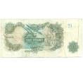 Банкнота 1 фунт 1960 года Великобритания (Банк Англии) (Артикул K11-122432)