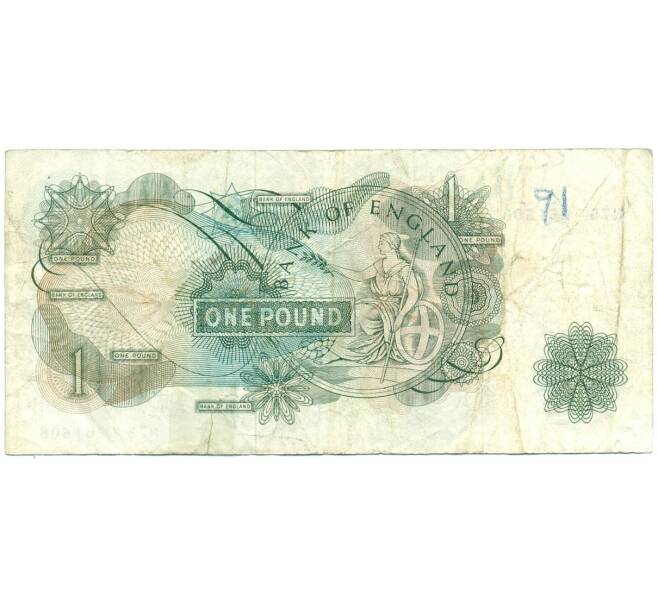 Банкнота 1 фунт 1960 года Великобритания (Банк Англии) (Артикул K11-122432)