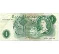 Банкнота 1 фунт 1970 года Великобритания (Банк Англии) (Артикул K11-122435)