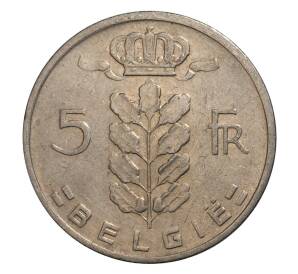 5 франков 1962 года Бельгия — Надпись на фламандском (BELGIE) — Фото №2