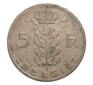 5 франков 1963 года Бельгия — Надпись на фламандском (BELGIE) — Фото №2