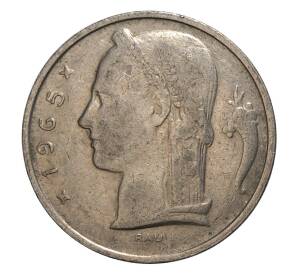 5 франков 1965 года Бельгия — Надпись на фламандском (BELGIE) — Фото №1