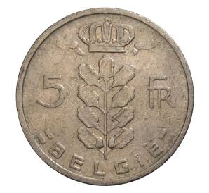 5 франков 1965 года Бельгия — Надпись на фламандском (BELGIE) — Фото №2