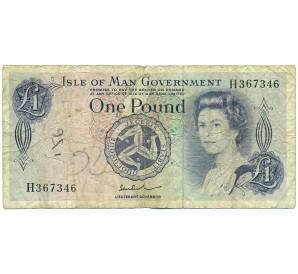 1 фунт 1976 года Остров Мэн