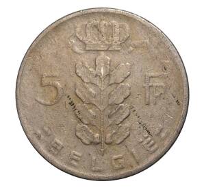 5 франков 1966 года Бельгия — Надпись на фламандском (BELGIE) — Фото №2