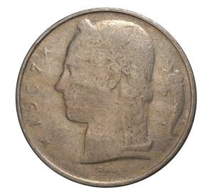 5 франков 1967 года Бельгия — Надпись на фламандском (BELGIE) — Фото №1