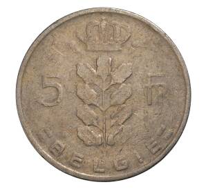 5 франков 1967 года Бельгия — Надпись на фламандском (BELGIE) — Фото №2