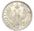 Монета 25 копеек 1857 года СПБ ФБ (Артикул M1-58482)