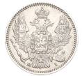 Монета 5 копеек 1848 года СПБ НI (Артикул: M1-58488) — Фото №2