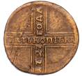 Монета 5 копеек 1727 года НД (Артикул M1-58496)