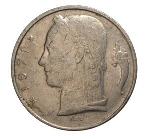 5 франков 1971 года Бельгия — Надпись на фламандском (BELGIE) — Фото №1