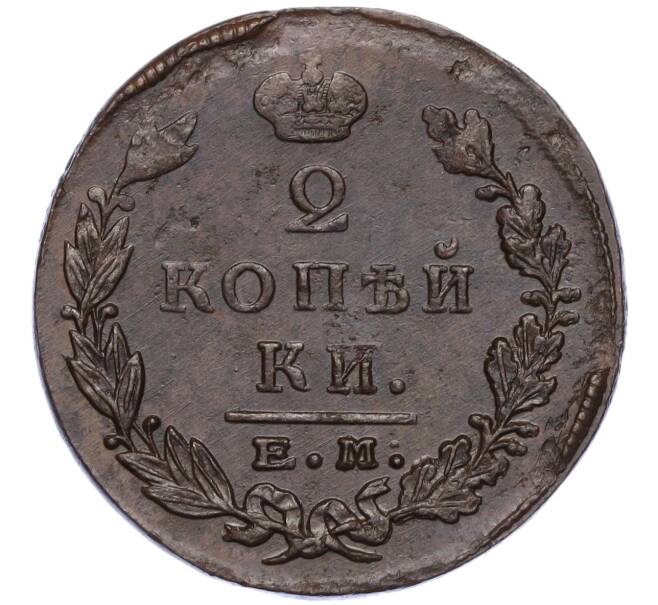 Монета 2 копейки 1823 года ЕМ ФГ (Артикул M1-58502)