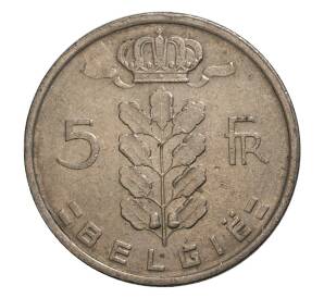 5 франков 1971 года Бельгия — Надпись на фламандском (BELGIE) — Фото №2