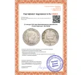 Монета 10 сольдо 1810 года Наполеоновское королевство Италия (Артикул M2-72239)