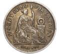 Монета 1/5 соля 1866 года Перу (Артикул: M2-72240) — Фото №1