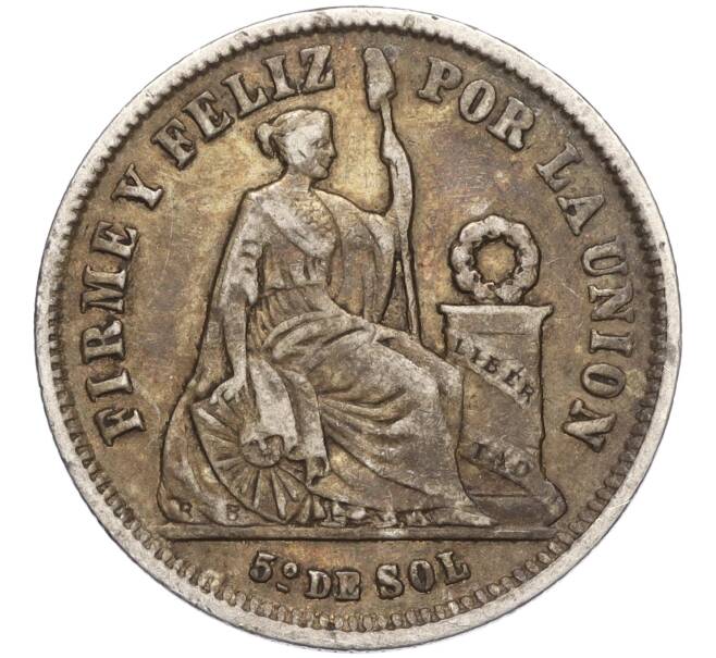 Монета 1/5 соля 1866 года Перу (Артикул: M2-72240) — Фото №1