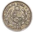 Монета 1/5 соля 1866 года Перу (Артикул: M2-72240) — Фото №2