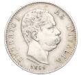 Монета 1 лира 1899 года R Италия (Артикул M2-72245)