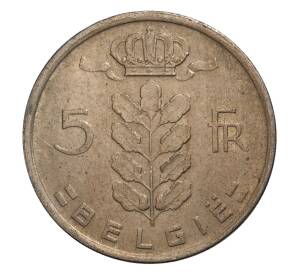 5 франков 1972 года Бельгия — Надпись на фламандском (BELGIE) — Фото №2