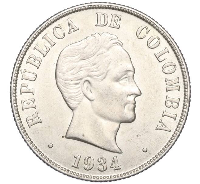 Монета 50 сентаво 1934 года Колумбия (Артикул M2-72247)