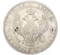 Монета 3/4 рубля 5 злотых 1838 года МW Для Польши (Артикул M1-58509)