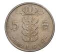 5 франков 1974 года Бельгия — Надпись на фламандском (BELGIE) (Артикул M2-5828)