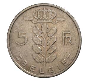 5 франков 1974 года Бельгия — Надпись на фламандском (BELGIE) — Фото №2