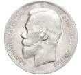 Монета 1 рубль 1897 года (АГ) (Артикул: M1-58516) — Фото №2
