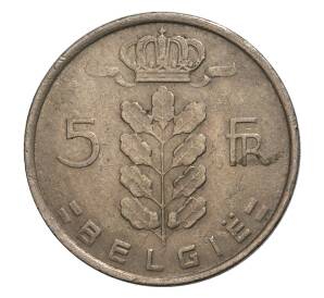 5 франков 1975 года Бельгия — Надпись на фламандском (BELGIE) — Фото №2