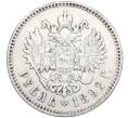 Монета 1 рубль 1892 года (АГ) (Артикул: M1-58526) — Фото №2