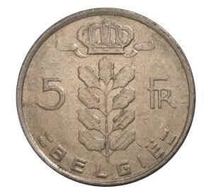 5 франков 1976 года Бельгия — Надпись на фламандском (BELGIE) — Фото №2