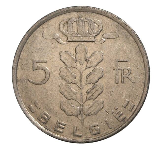 5 франков 1976 года Бельгия — Надпись на фламандском (BELGIE) (Артикул M2-5830)
