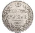 Монета 1 рубль 1834 года СПБ НГ (Артикул M1-58529)