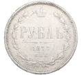 Монета 1 рубль 1877 года СПБ НI (Артикул M1-58534)