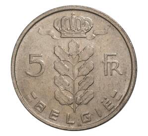 5 франков 1977 года Бельгия — Надпись на фламандском (BELGIE) — Фото №2