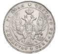 Монета 1 рубль 1843 года СПБ АЧ (Артикул M1-58536)