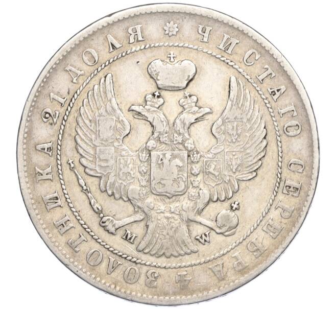 Монета 1 рубль 1844 года МW (Артикул M1-58538)