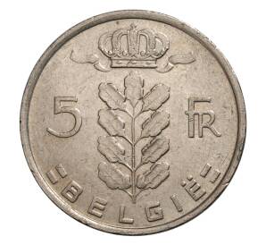 5 франков 1978 года Бельгия — Надпись на фламандском (BELGIE) — Фото №2