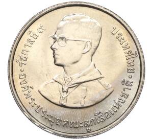 5 бат 1982 года Таиланд «75 лет бойскаутам» — Фото №2